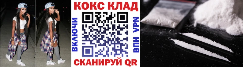 Где купить наркоту Белоозёрский Галлюциногенные грибы  СК  Меф мяу мяу  Марихуана  MDMA  ГАШ  Cocaine 