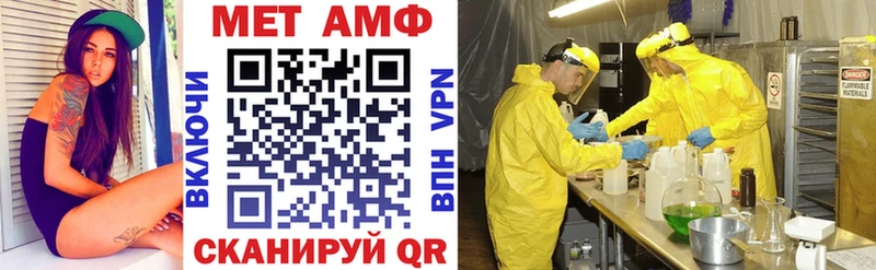 продажа наркотиков  Белоозёрский  мега как войти  АМФ 97% 