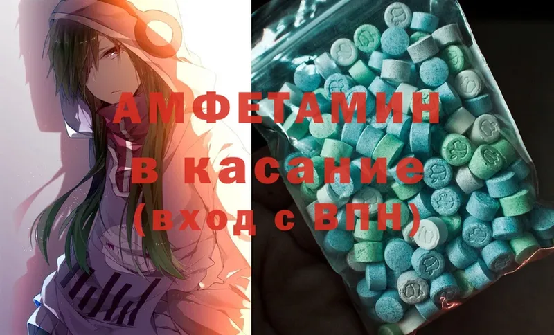 маркетплейс состав  Белоозёрский  Amphetamine 97% 