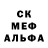 Амфетамин Розовый Mkc555 5
