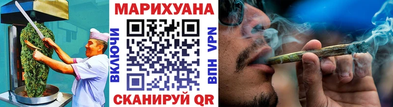 Еда ТГК конопля  Белоозёрский 