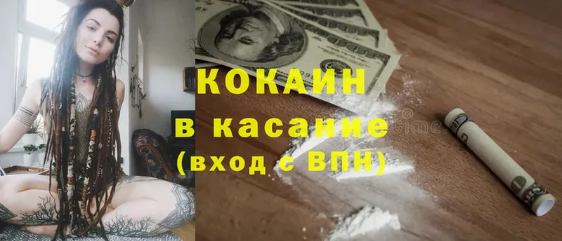 COCAIN Fish Scale  Белоозёрский 