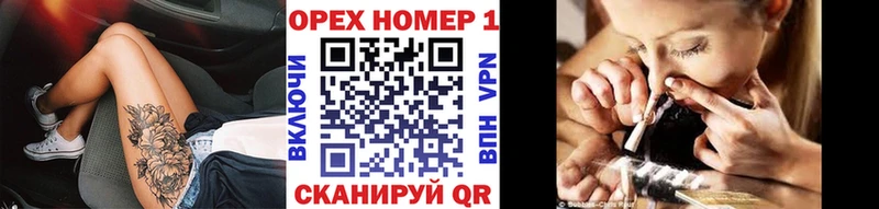 KRAKEN ТОР  Белоозёрский  Кокаин Эквадор 