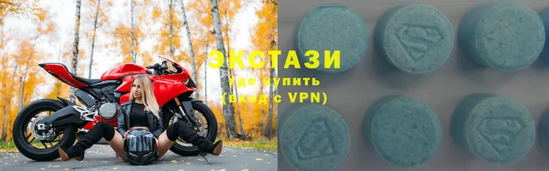 Ecstasy 99%  MEGA ТОР  Белоозёрский 