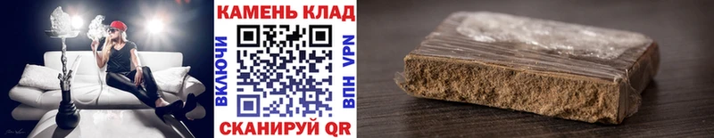 ГАШ хэш  как найти наркотики  Белоозёрский 
