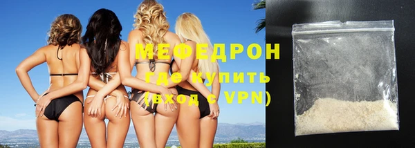 герыч Мегион