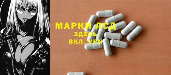 таблы Медногорск