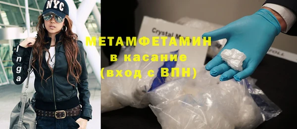 герыч Мегион