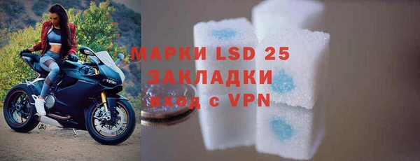 герыч Мегион