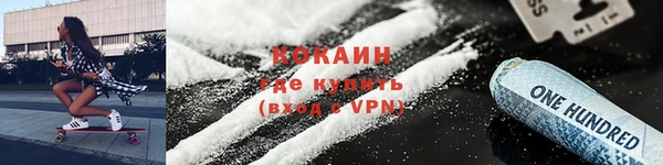 кокаин VHQ Медвежьегорск