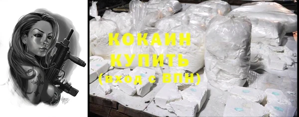 кокаин VHQ Медвежьегорск