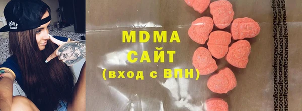 герыч Мегион