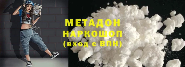 кокаин VHQ Медвежьегорск