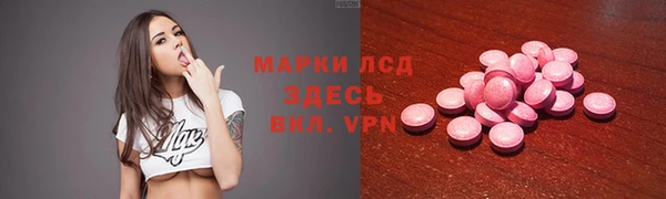 герыч Мегион