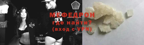 таблы Медногорск