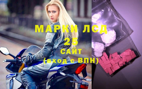 герыч Мегион