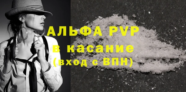таблы Медногорск