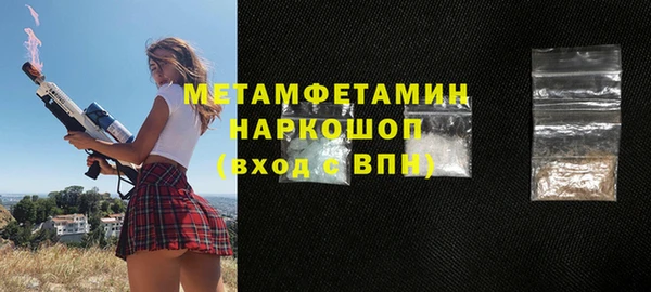 герыч Мегион