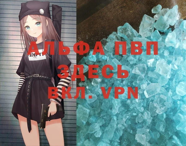 мдпв Михайловск
