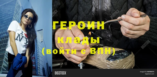 таблы Медногорск