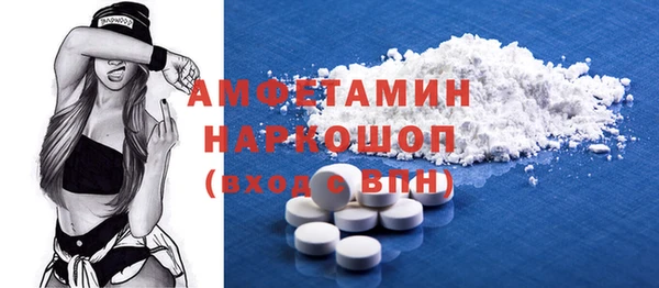 таблы Медногорск