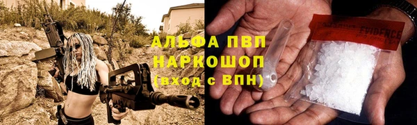 таблы Медногорск