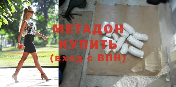 герыч Мегион
