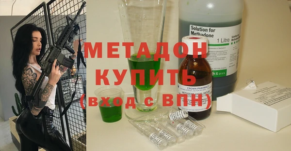 метадон Михайлов