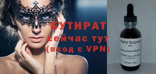 таблы Медногорск