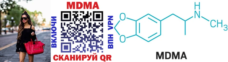 MDMA VHQ  как найти наркотики  Белоозёрский 