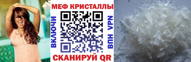 МЕФ VHQ  Белоозёрский 