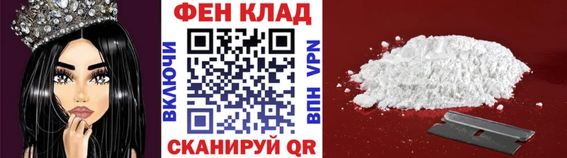 где продают   Белоозёрский  Первитин кристалл 