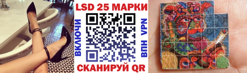 Наркотические марки 1,8мг  Белоозёрский 