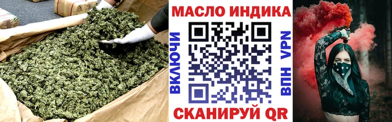 МЕГА ONION  Белоозёрский  маркетплейс какой сайт  ТГК THC oil 